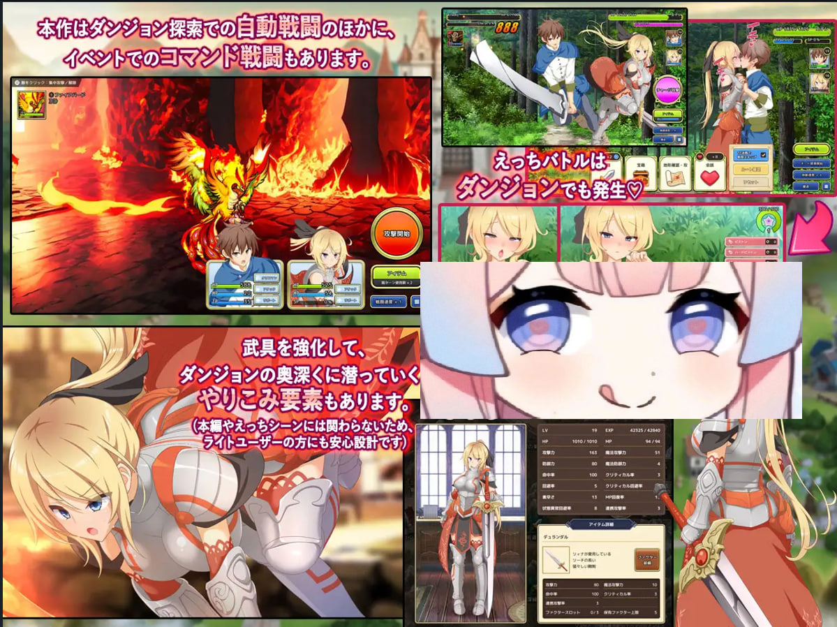 【PC电脑】神彩乙女~窥视色彩的暴利商人~神彩の乙女~売れすぎた彩視る商人~【SLG/2D/冒险】汉化版