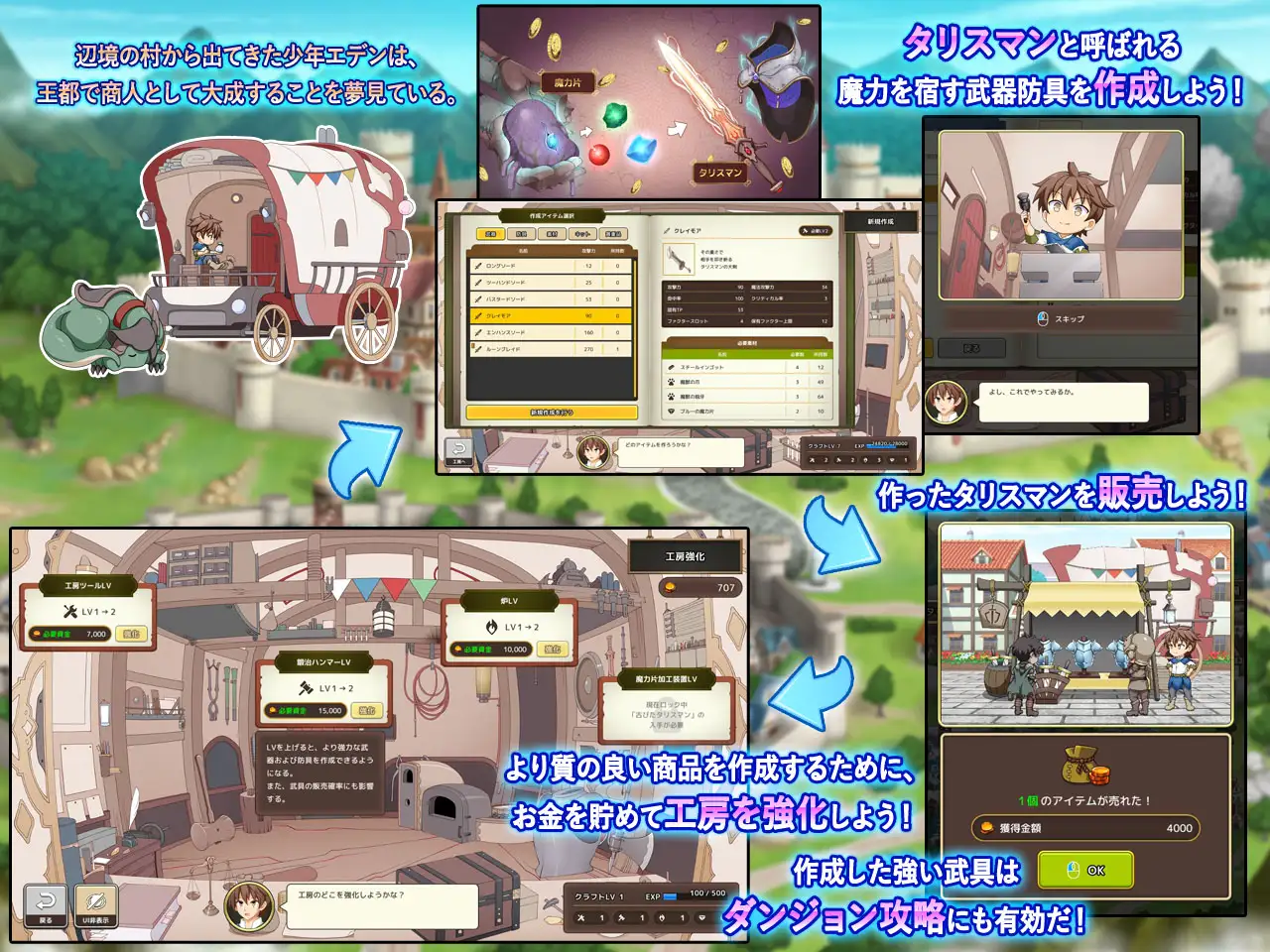 【PC电脑】神彩乙女~窥视色彩的暴利商人~神彩の乙女~売れすぎた彩視る商人~【SLG/2D/冒险】汉化版