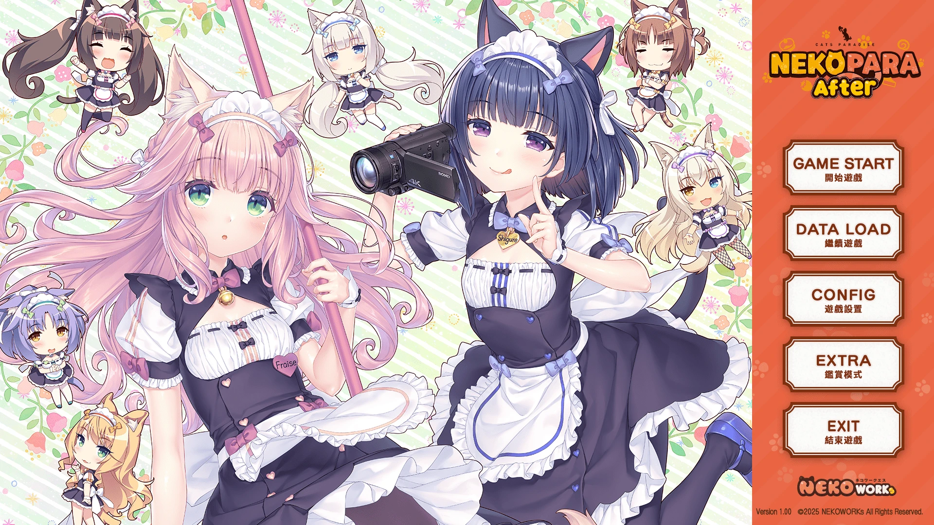 【PC电脑+KR】猫娘乐园After La Folie Familiale【ADV/2D/猫娘】官中