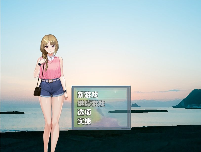 【PC电脑+安卓】主播跟踪频道 V1.0【RPG/NTR/日系风】汉化版