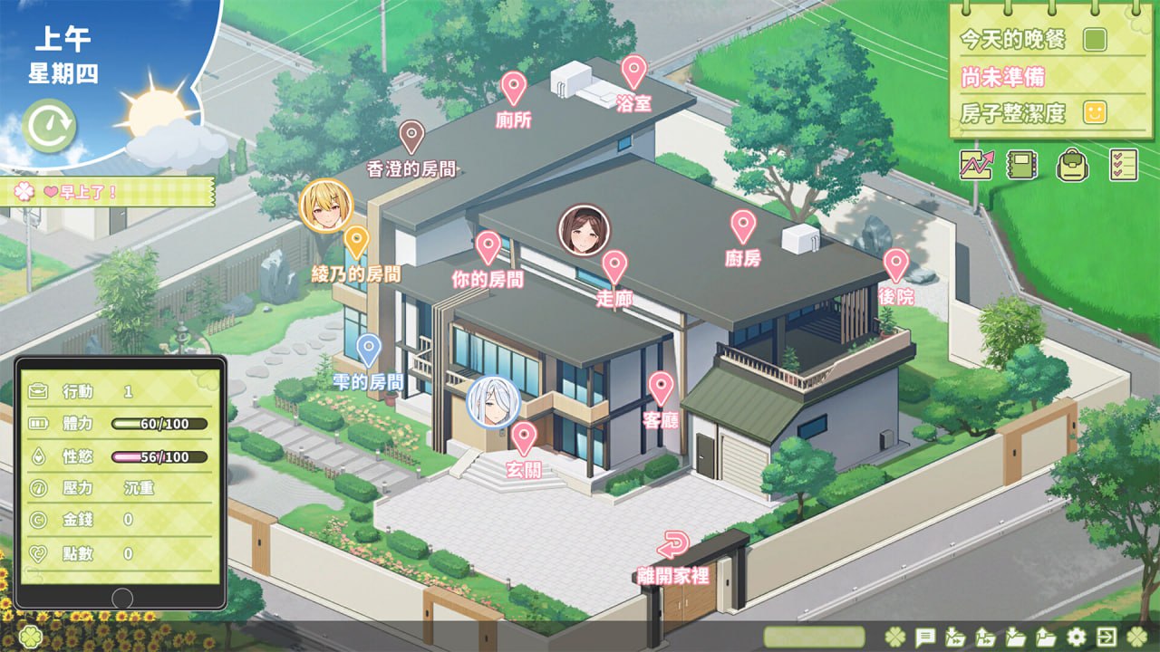 【PC电脑】夏色四叶草Summer Clover V1.11+DLC+存档【SLG/养成/动态】官中