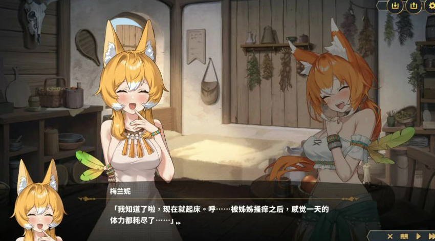 【PC电脑】赫雷斯的角斗场Jerezs Arena 3 v1.029【SLG/经营/冒险】官中