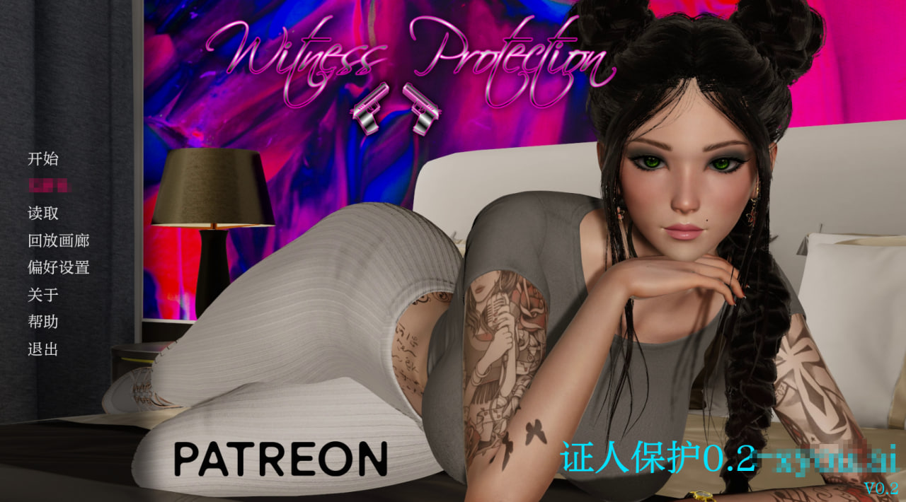 【PC电脑+安卓】证人保护Witness Protection v0.2【SLG/动态/亚洲风】汉化版