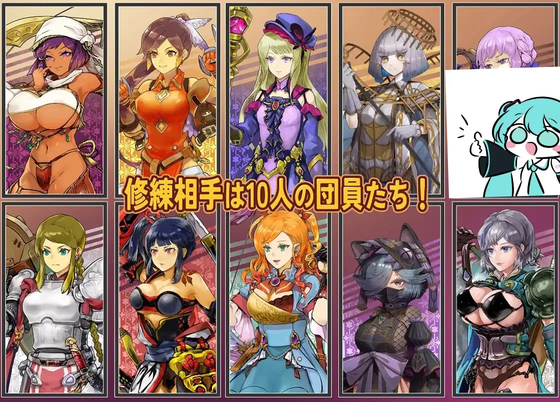【PC电脑+安卓】克萝伊的淫靡修行录-クロエの淫らな修練記 v1.0.2【RPG/沙盒/动态】汉化版
