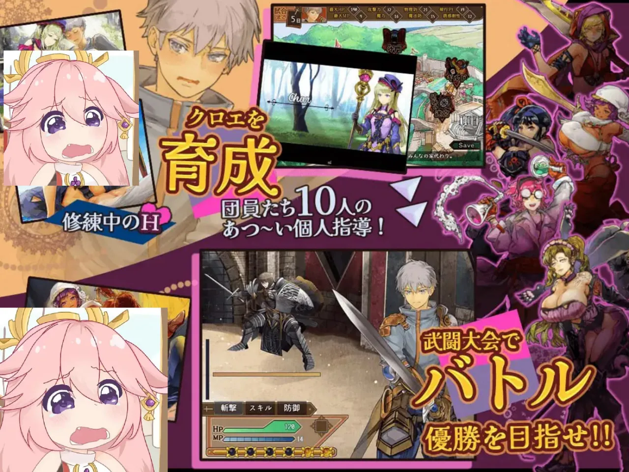 【PC电脑+安卓】克萝伊的淫靡修行录-クロエの淫らな修練記 v1.0.2【RPG/沙盒/动态】汉化版
