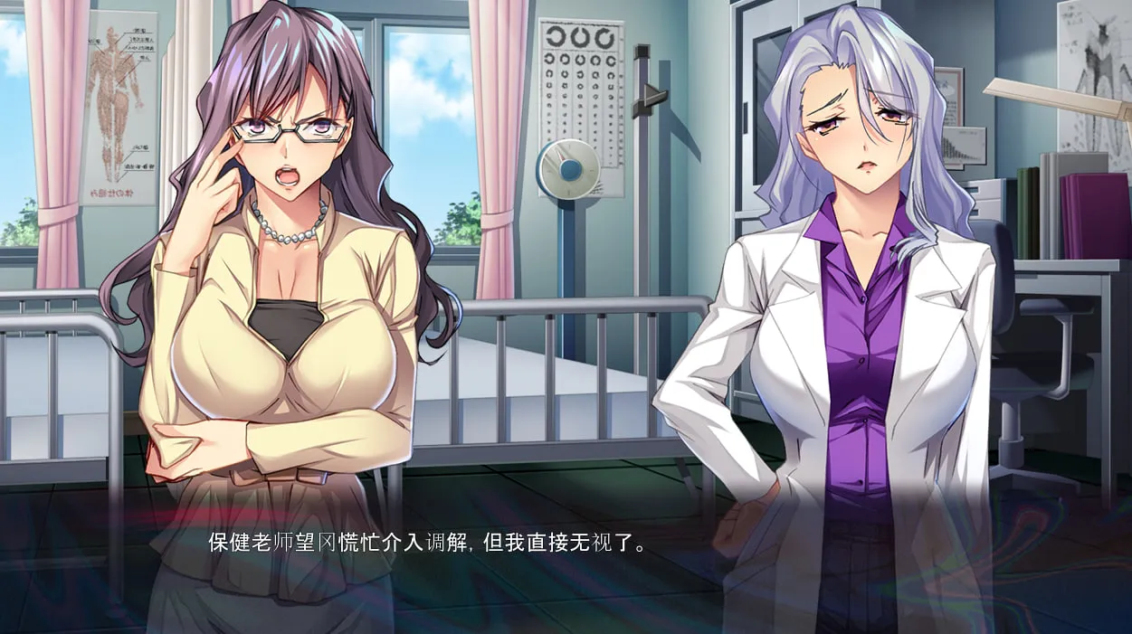 【PC电脑】催眠逆袭~请喜欢上我吧 v1.0【ADV/galgame/调教】汉化版