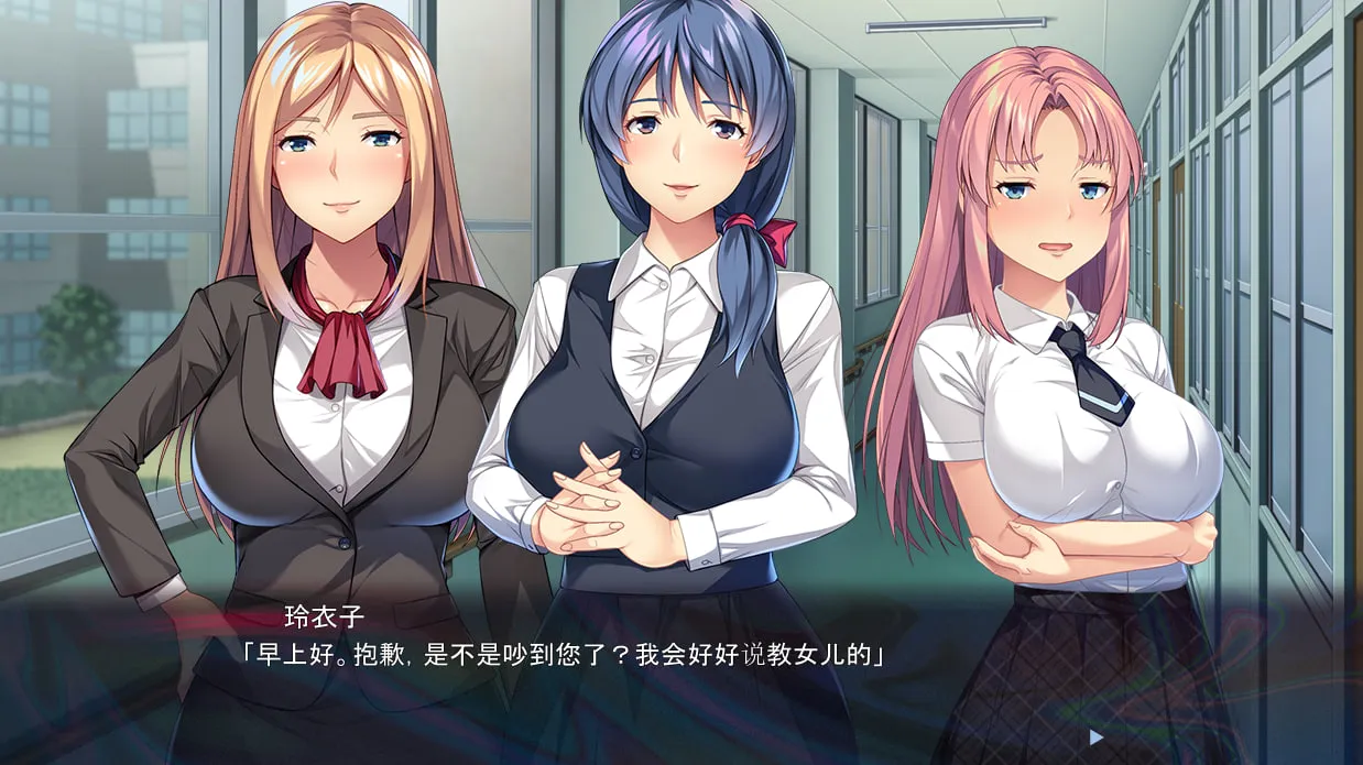 【PC电脑】催眠逆袭~请喜欢上我吧 v1.0【ADV/galgame/调教】汉化版