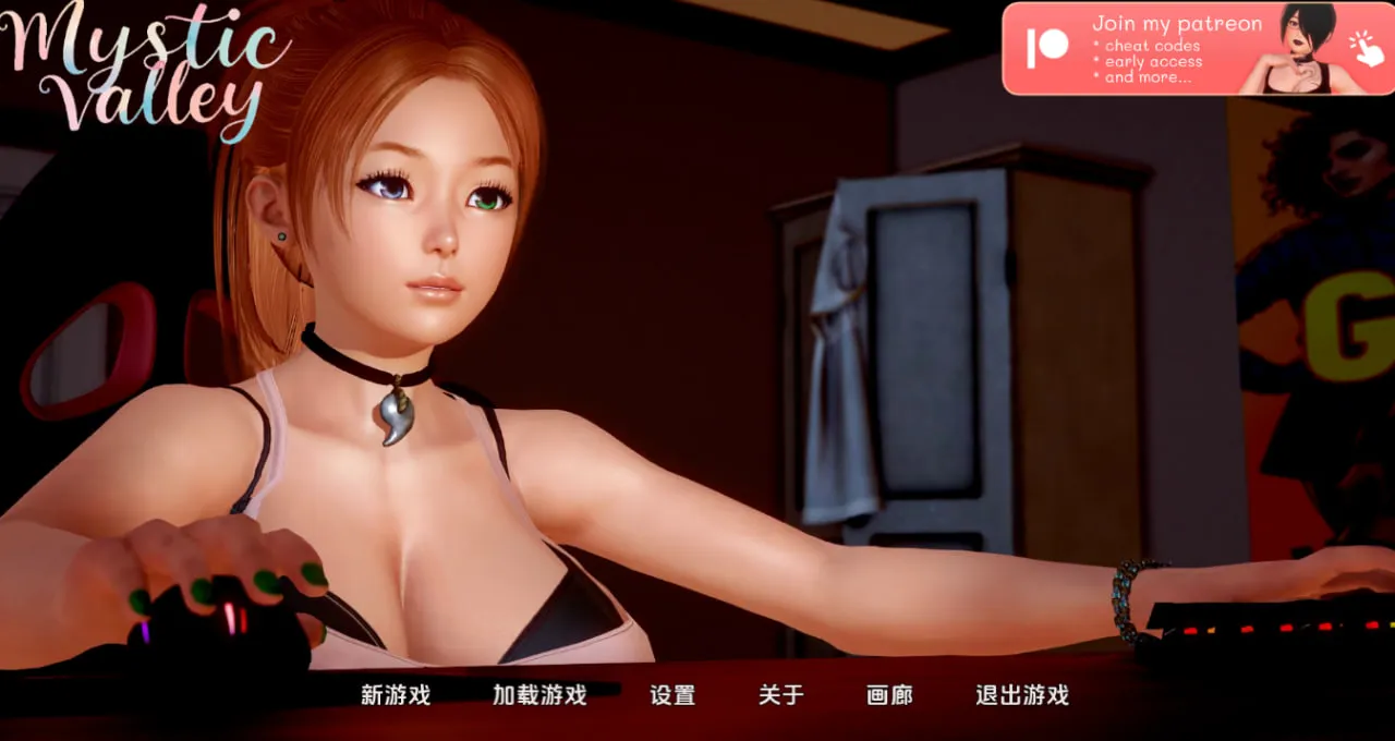 【PC电脑+安卓】神秘谷Mystic Valley V0.28.1【SLG/亚洲凤/动态】汉化版