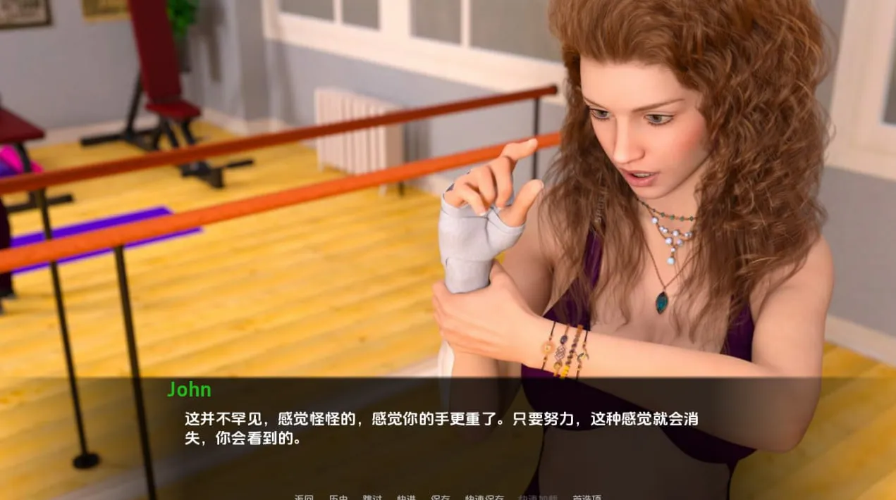【PC电脑+安卓】护理-回归快乐的理疗师 Nursing Back to Pleasure v1.0终章【SLG/欧美风/动态】汉化版