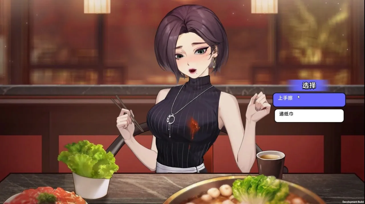 【SLG/养成/经营】中国式相亲 v2.0.9(PC)官中-更新
