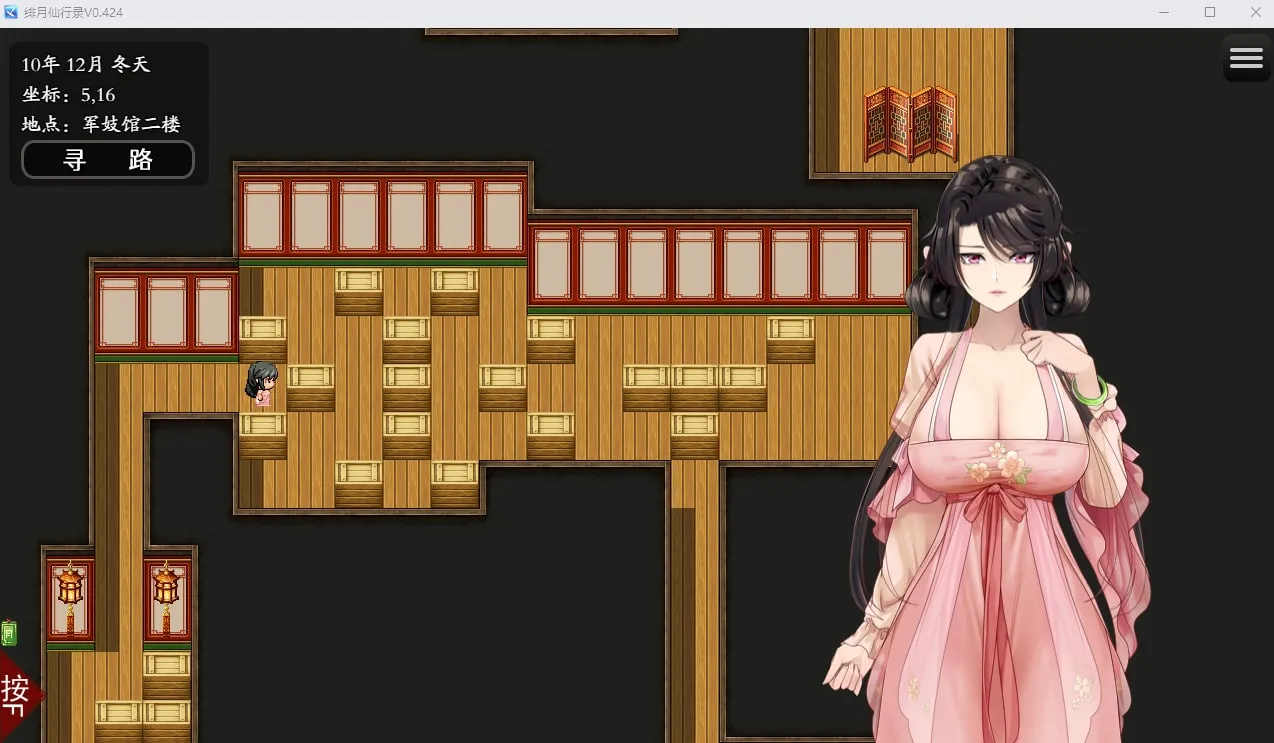 【PC电脑+joi】绯月仙行录/绯色修仙录 V0.628【RPG/仙侠/国风】官中