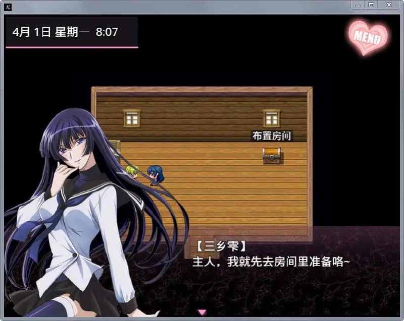 【PC电脑+安卓】无冬镇物语 V4.1.4【RPG/动态/养成】官中