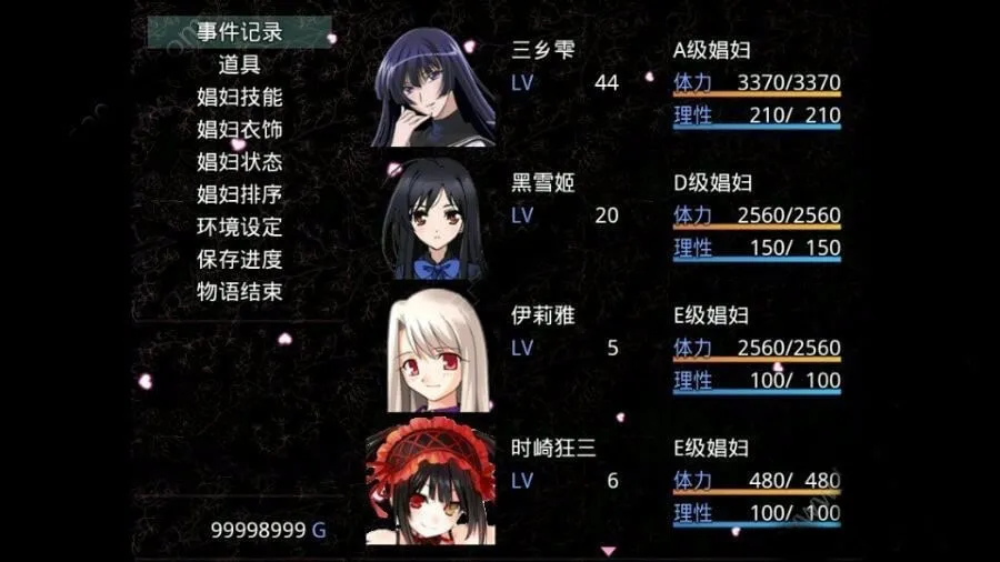 【PC电脑+安卓】无冬镇物语 V4.1.4【RPG/动态/养成】官中