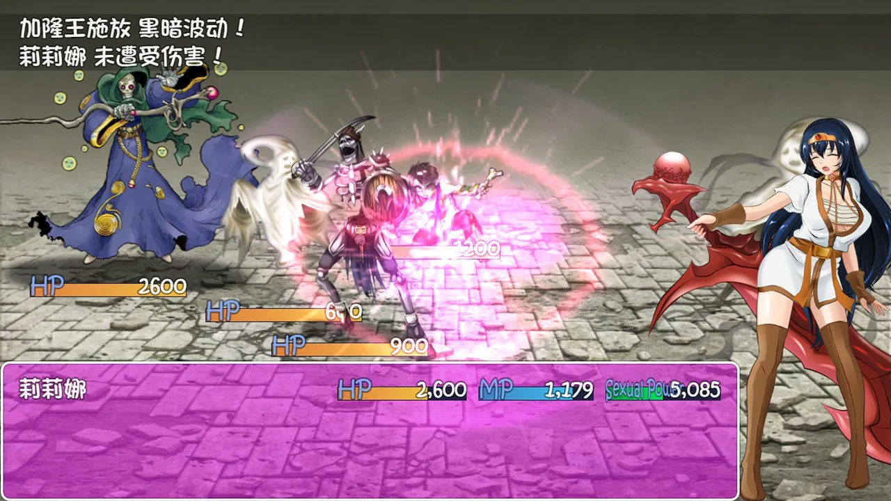【PC电脑】诅咒铠甲 V3.01【RPG/2D/触手】官中