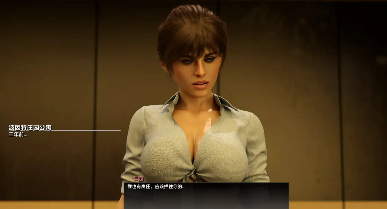 【PC电脑+安卓】仿生人-阿尔试弥斯 Artemis V0.61b【SLG/沙盒/欧美风】汉化版