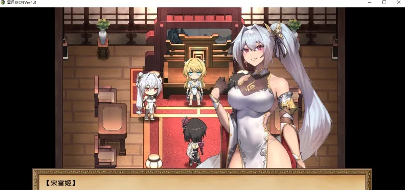 【PC电脑+joi】雪月花 V1.5【RPG/国风/仙侠】官中
