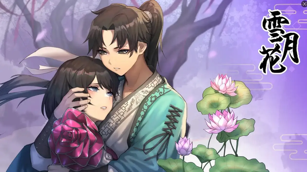 【PC电脑+joi】雪月花 V1.5【RPG/国风/仙侠】官中