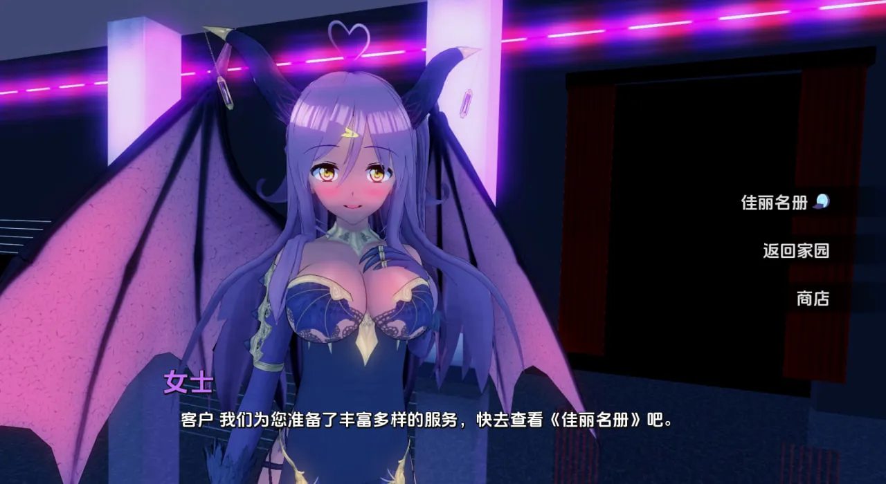 【SLG/同人/动态】异世界妓院Isekai Brothel v0.64(PC+安卓)汉化版