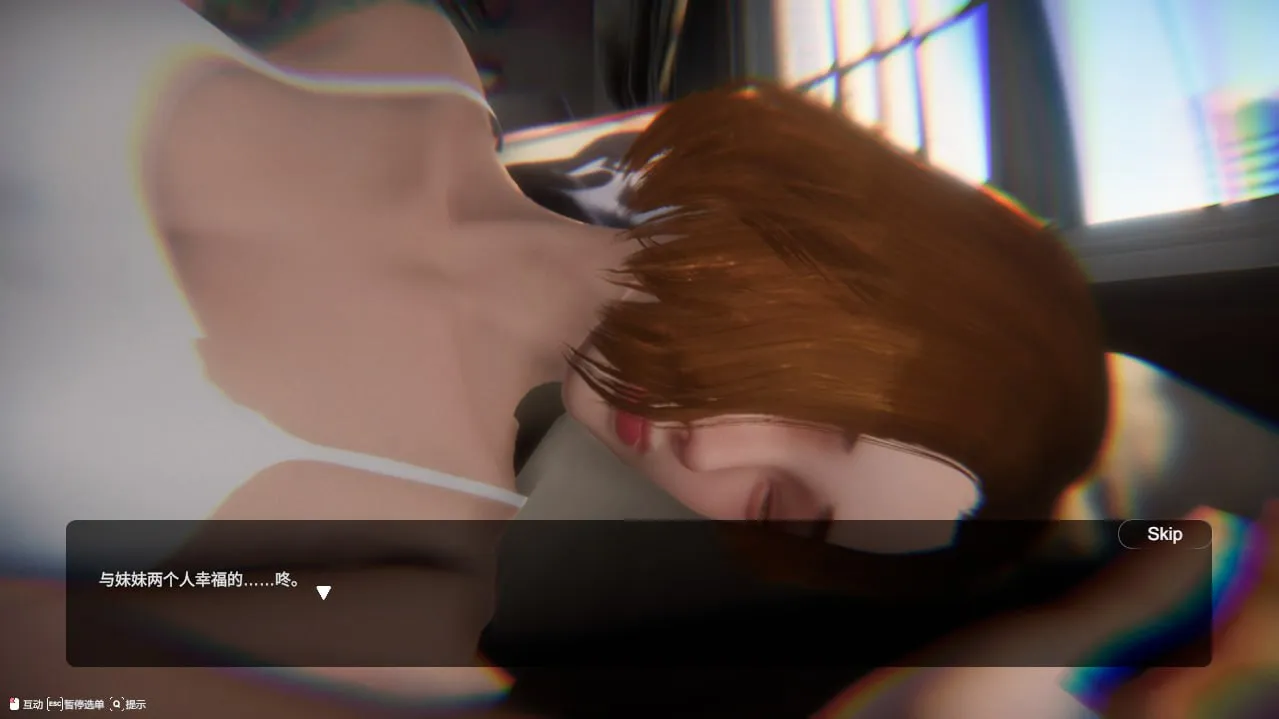 【RPG/亚洲风/互动】隔壁的美艳人妻The Wife Next Door v1.4.10(PC)官中