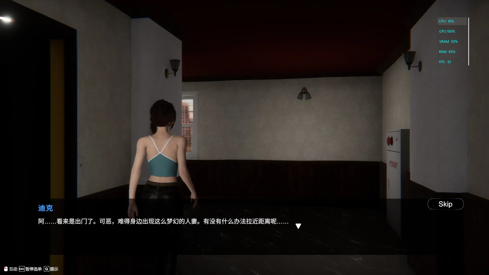 【RPG/亚洲风/互动】隔壁的美艳人妻The Wife Next Door v1.4.10(PC)官中