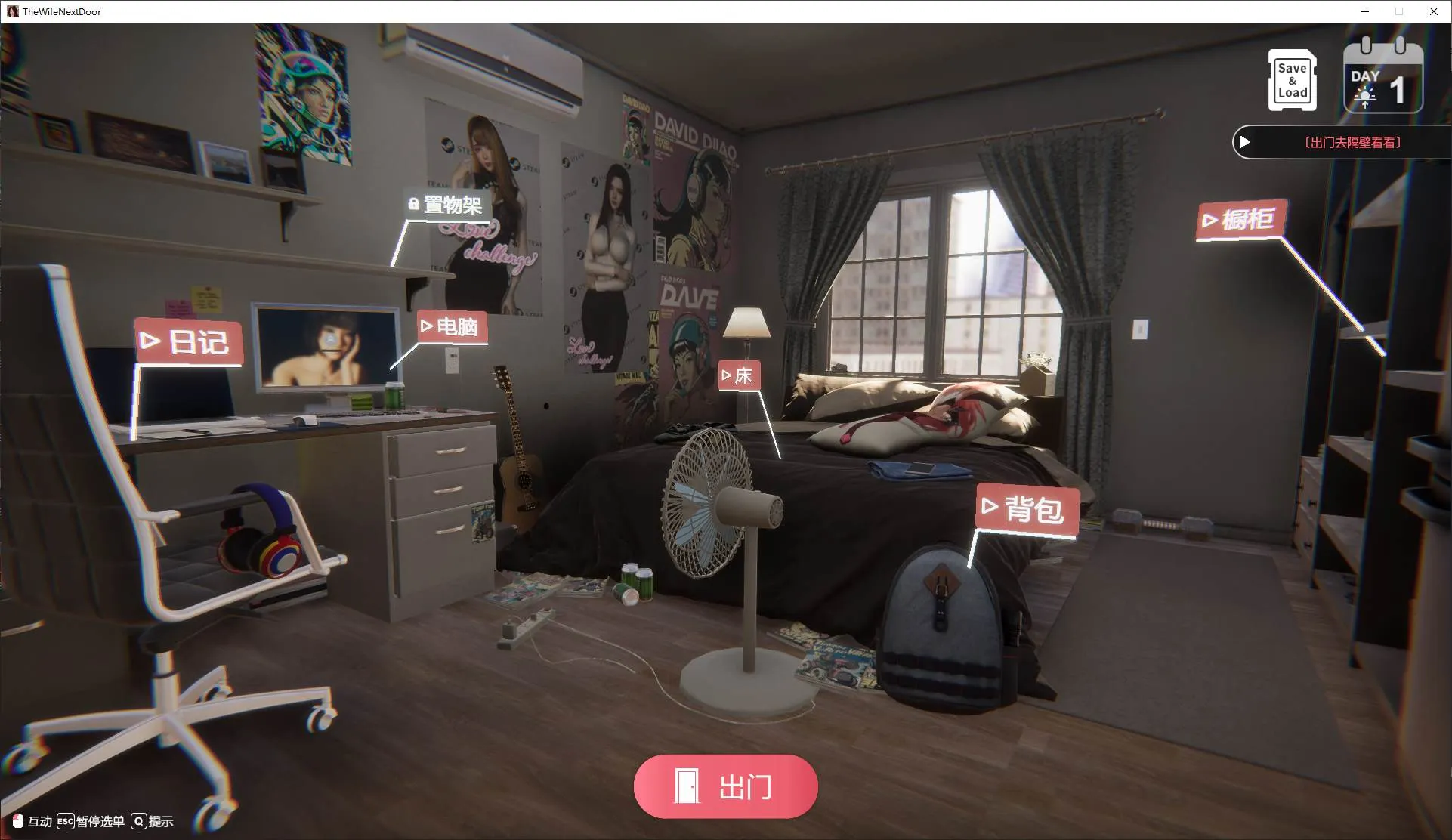 【RPG/亚洲风/互动】隔壁的美艳人妻The Wife Next Door v1.4.10(PC)官中