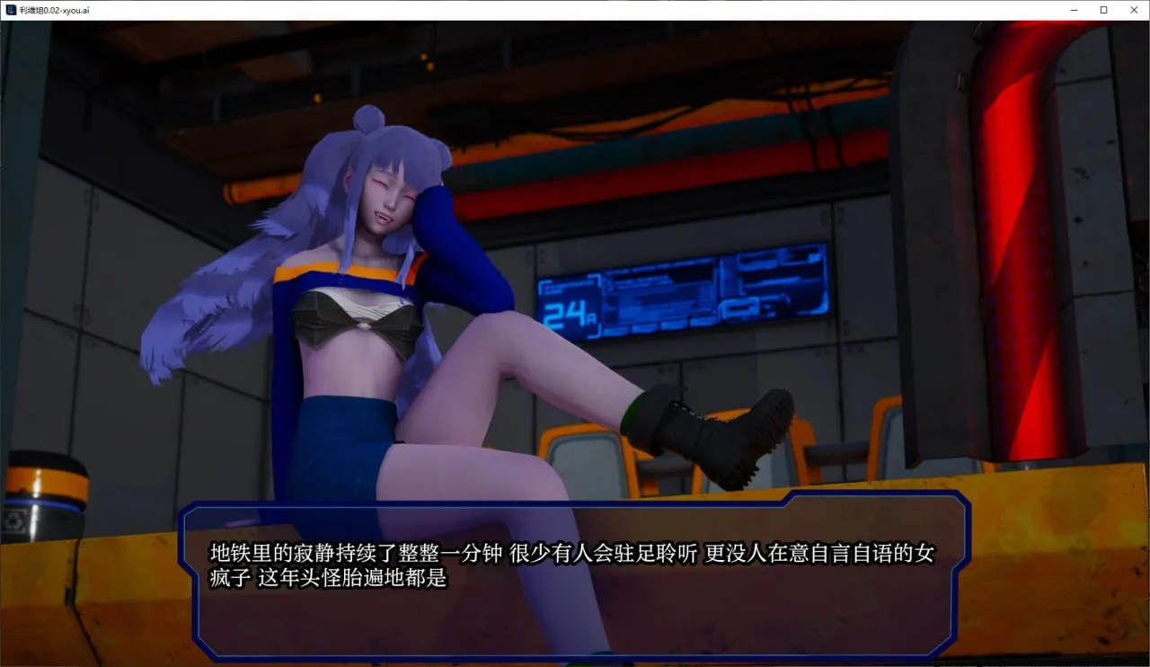 【SLG/亚洲风/动态】利维坦 Leviathan v0.03(PC+安卓)汉化版