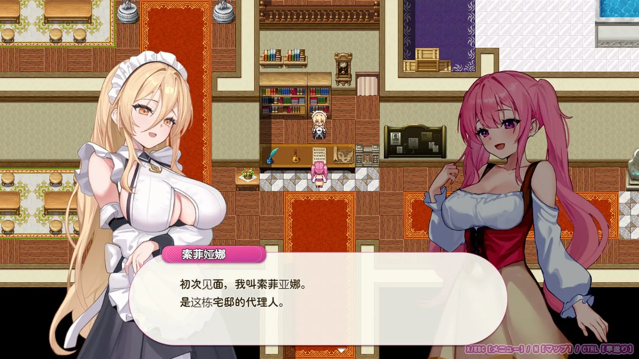【RPG/魅魔/动态】艾蕾娜的侍奉诱惑エレナのご奉仕テンプテーション v1.0(PC+安卓)汉化版