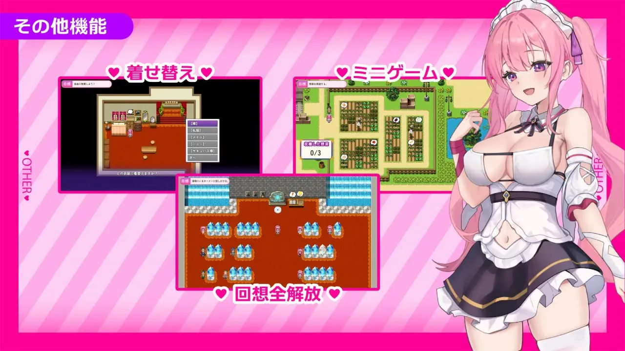 【RPG/魅魔/动态】艾蕾娜的侍奉诱惑エレナのご奉仕テンプテーション v1.0(PC+安卓)汉化版