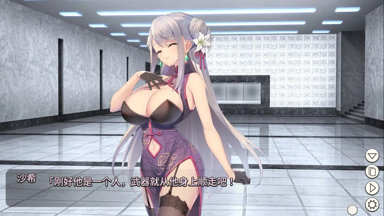 【SLG/互动/卡牌对战】卧底女特工 卧底女搜查官UndercoverAgent V1.3.0(PC+安卓)官中