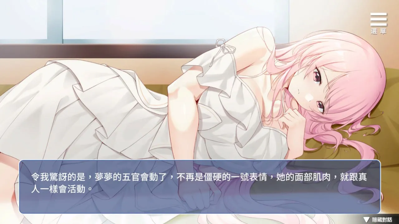 【SLG/养成/动态】情趣娃娃变成人Sex doll came to Life 僕のダッチワイフが人間になった V1.0(PC+安卓)官中