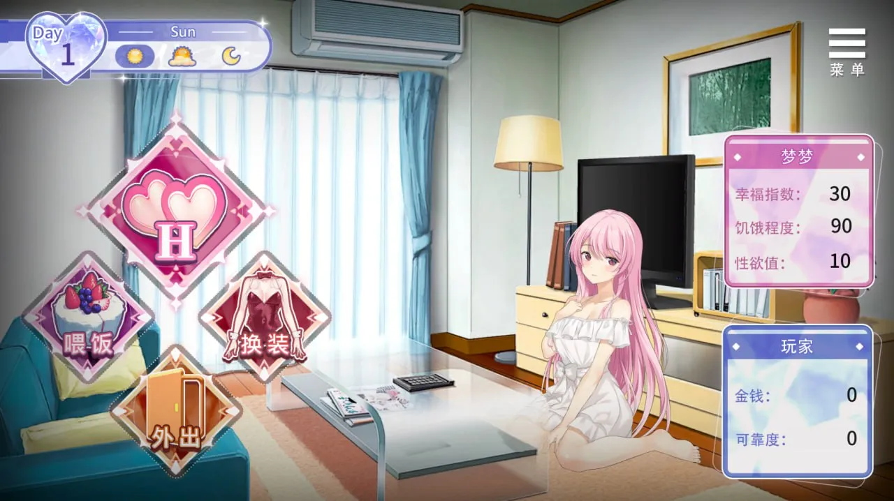 【SLG/养成/动态】情趣娃娃变成人Sex doll came to Life 僕のダッチワイフが人間になった V1.0(PC+安卓)官中