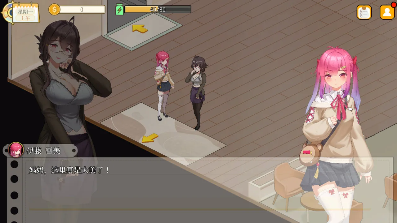 【SLG/互动/动态】蘑菇岛打工日记 ~客房的秘密 v1.0.0(PC)官中