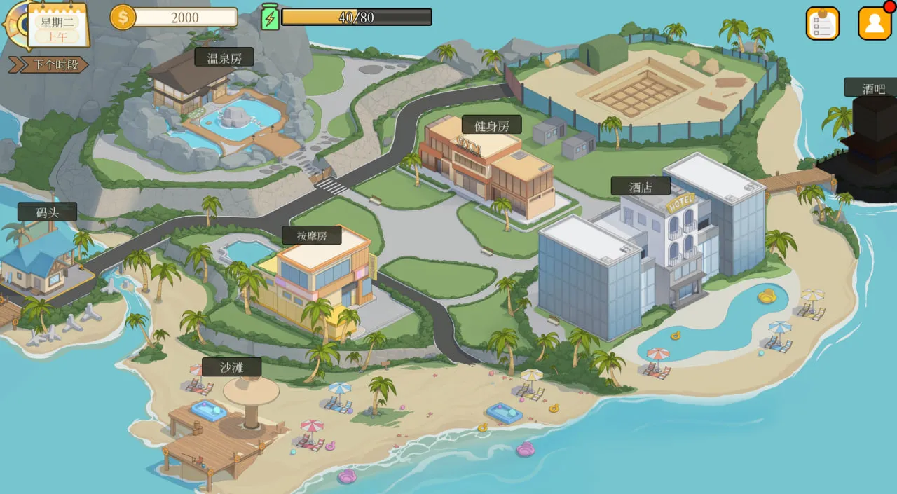 【SLG/互动/动态】蘑菇岛打工日记 ~客房的秘密 v1.0.0(PC)官中