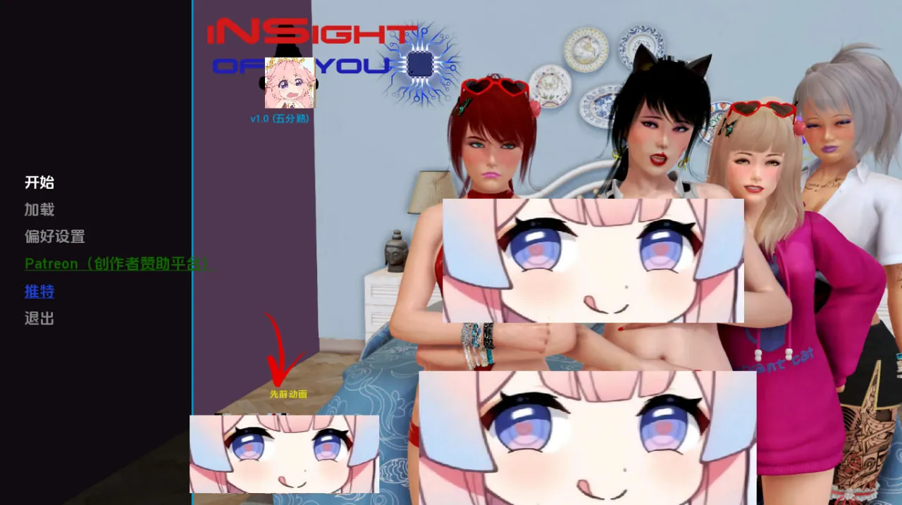 【SLG/亚洲风/调教】洞悉-胁迫调教性感人妻 insight of you V1.0(PC+安卓)汉化版