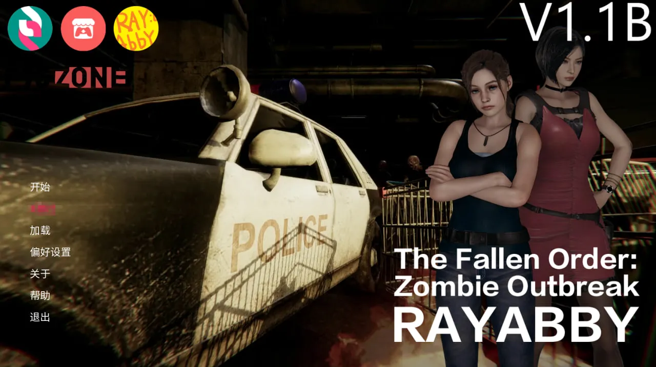 【SLG/末日/动态】陨落的秩序:僵尸爆发 The Fallen Order Zombie Outbreak v1.1B(PC+安卓)汉化版-更新