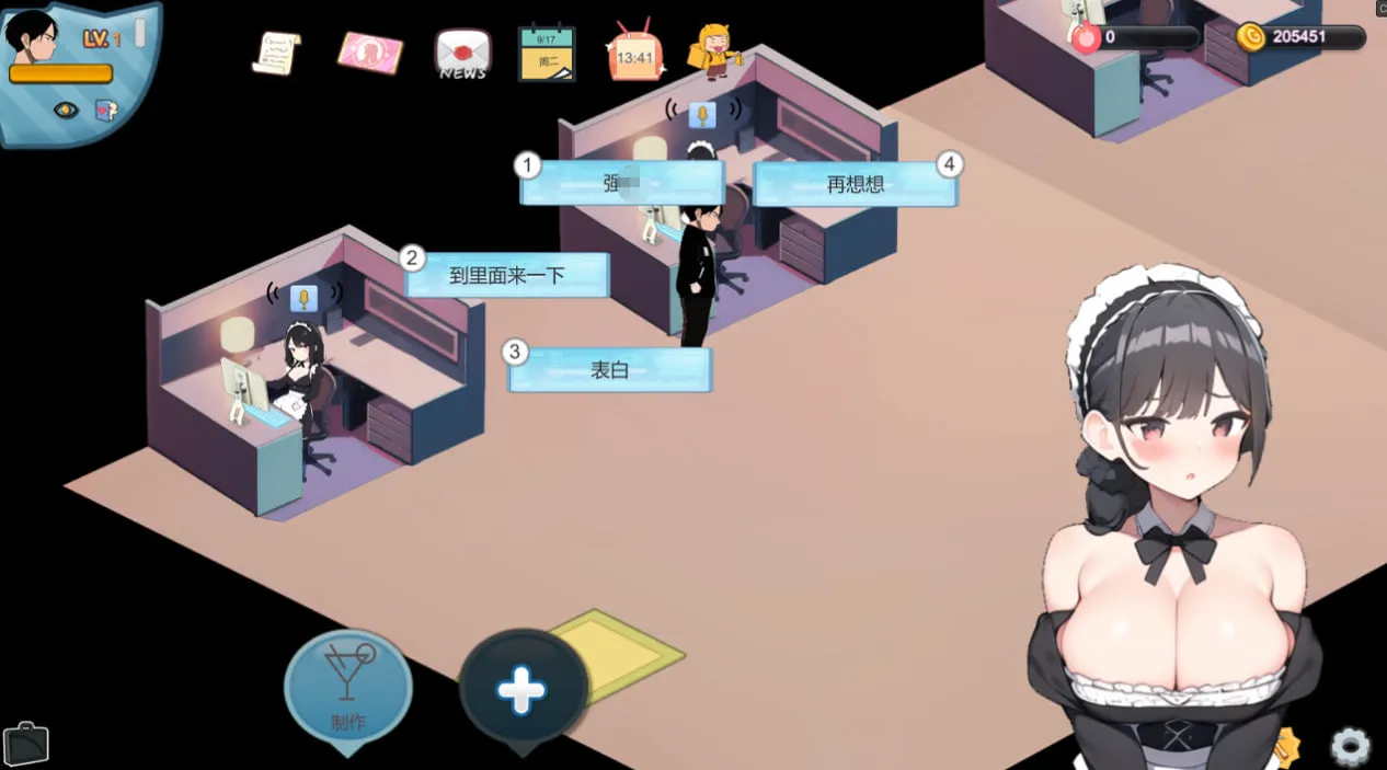 【SLG/经营/互动】黑山恋爱咖啡厅BM Love Cafe V3.4.3(PC)官中