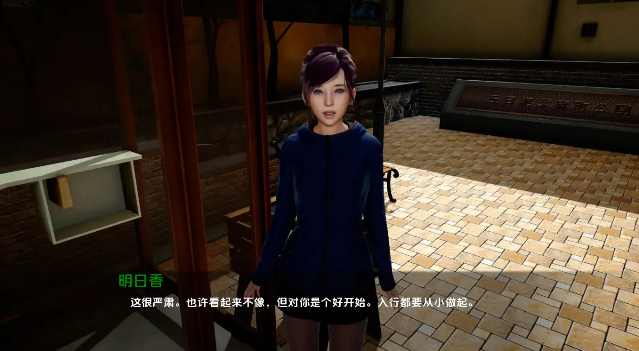 【SLG/沙盒/亚洲凤】情欲后宫 欲望后宫 Lust Harem v0.47.1B(PC+安卓)汉化版