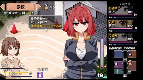 【SLG/像素/养成】夏日狂想曲Summer Memories v2.02+魔改版(PC+安卓)汉化版