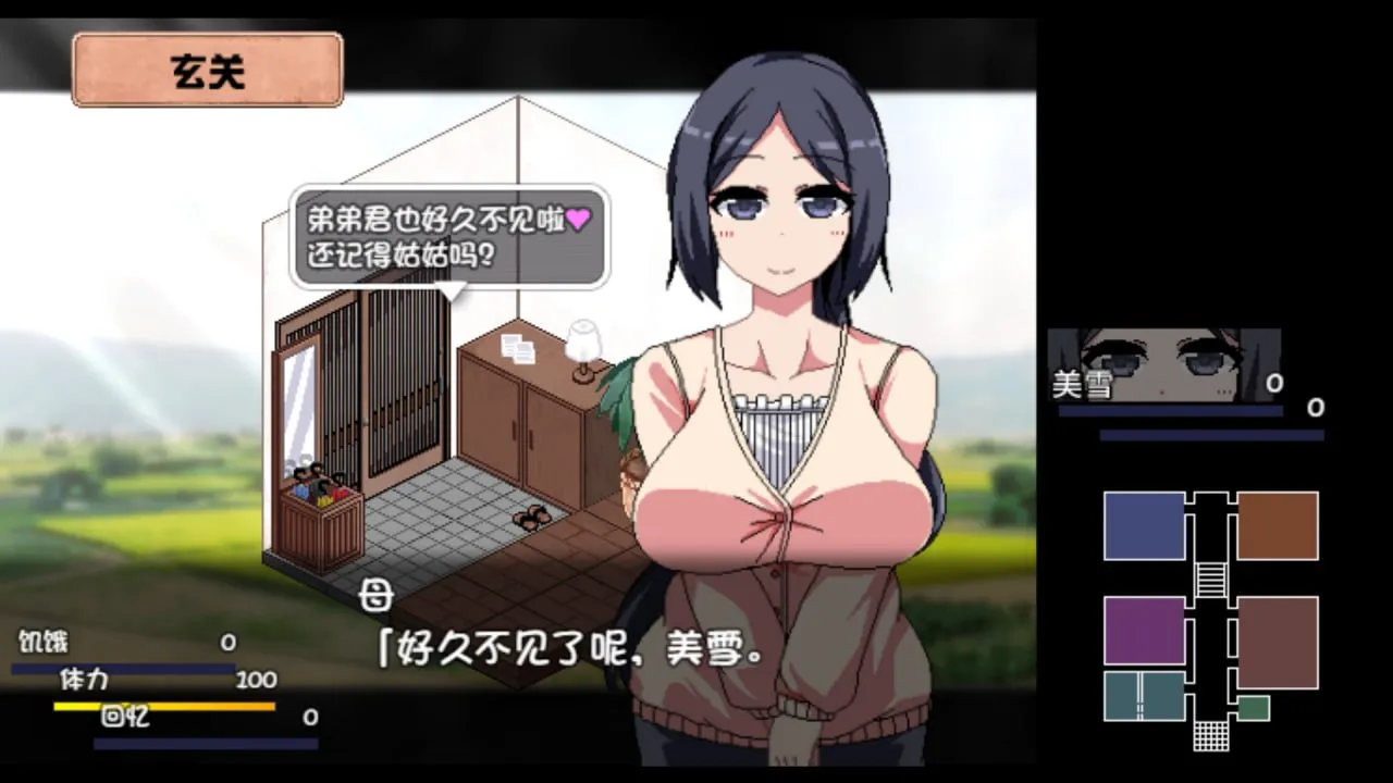 【SLG/像素/养成】夏日狂想曲Summer Memories v2.02+魔改版(PC+安卓)汉化版