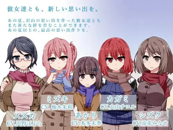 【SLG/像素/养成】冬日狂想曲あまえんぼ冬 V1.04(PC+安卓)官中