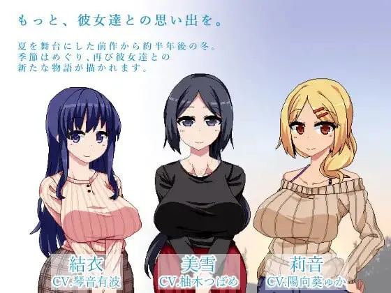 【SLG/像素/养成】冬日狂想曲あまえんぼ冬 V1.04(PC+安卓)官中