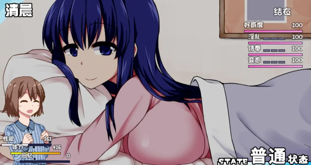 【SLG/像素/养成】冬日狂想曲あまえんぼ冬 V1.04(PC+安卓)官中