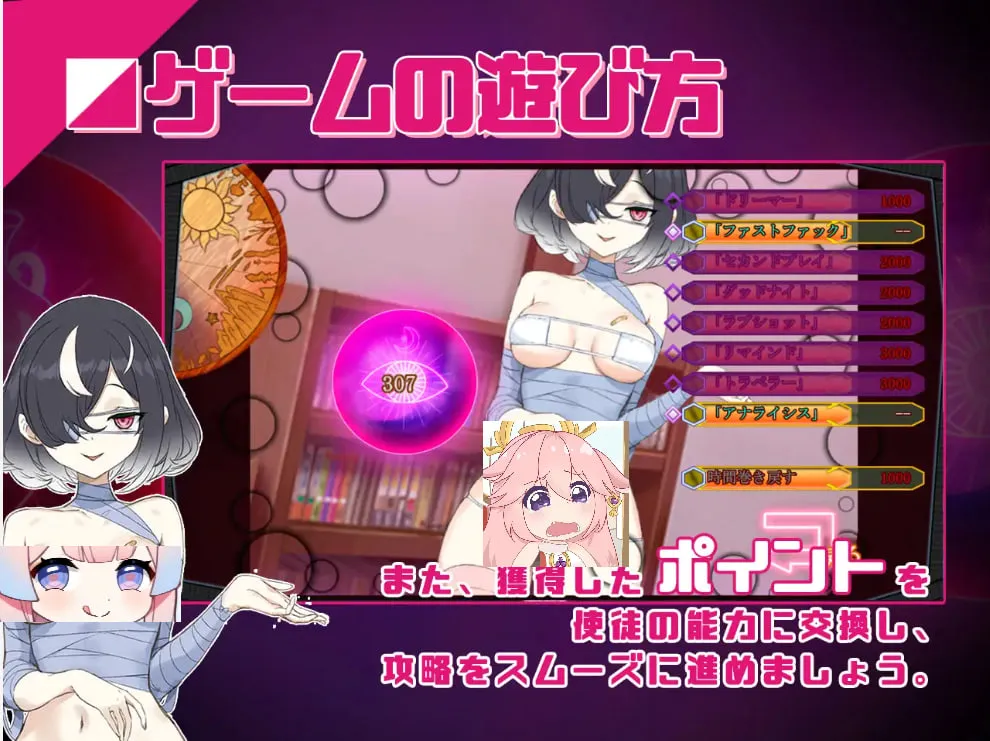 【SLG/动态/调教】淫眠App~用春梦让你成为老子的女人!~ 淫眠アプリ~淫夢で俺の女になれ!~ v1.02(PC)官中