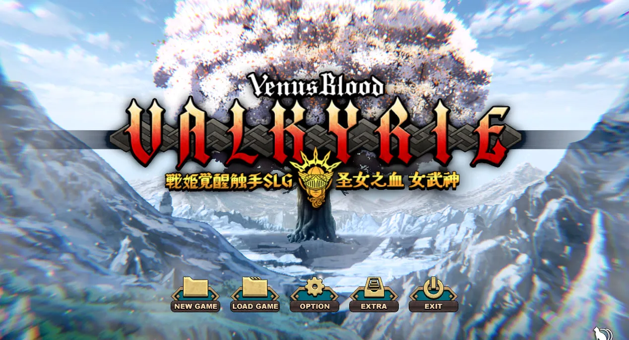 【SRPG/战斗/养成】圣女之血:女武神Venus Blood VALKYRIE v1.03(PC)汉化版