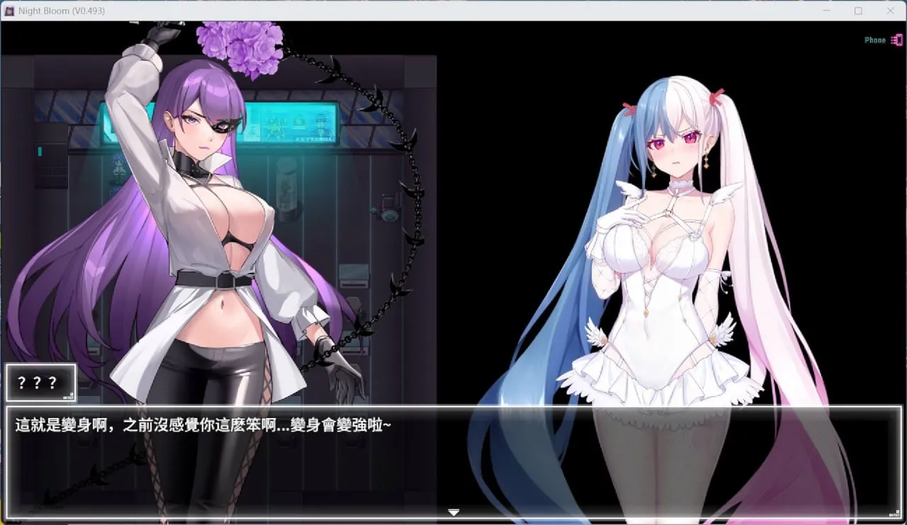 【RPG/动态/2D】夜幕之花 Night Bloom v0.528(PC+安卓)官中-更新