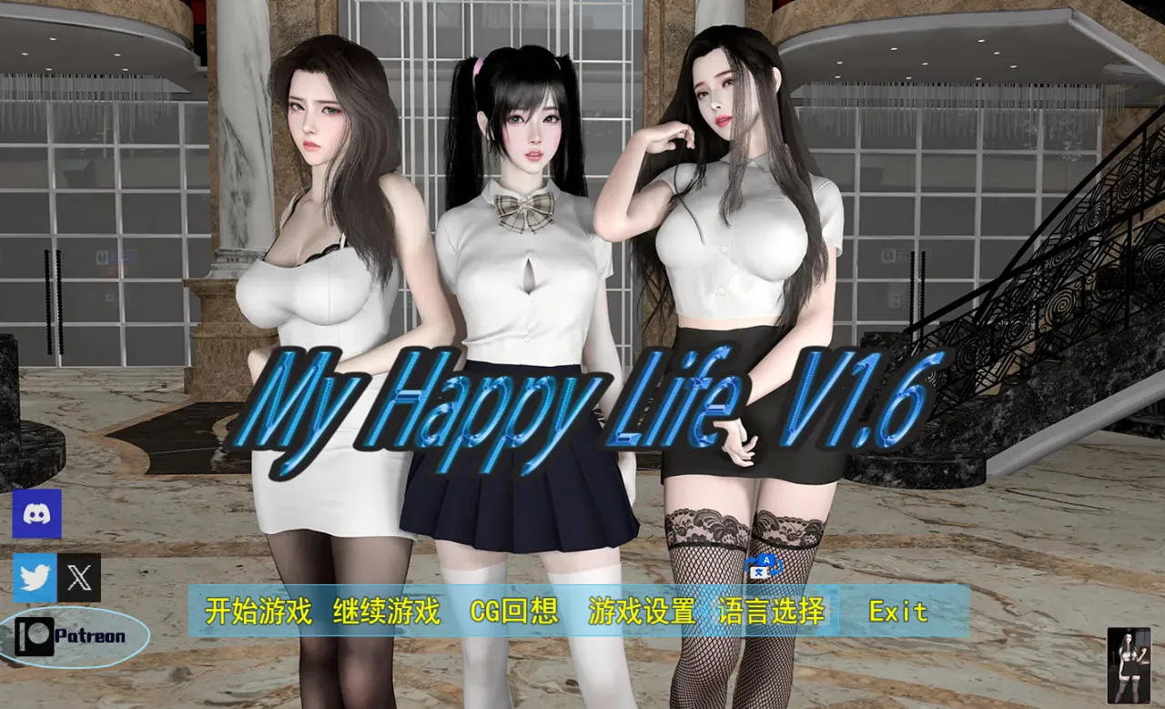 【RPG/动态/亚洲风】我的幸福人生-My Happy Life V1.6(PC+安卓)官中-更新