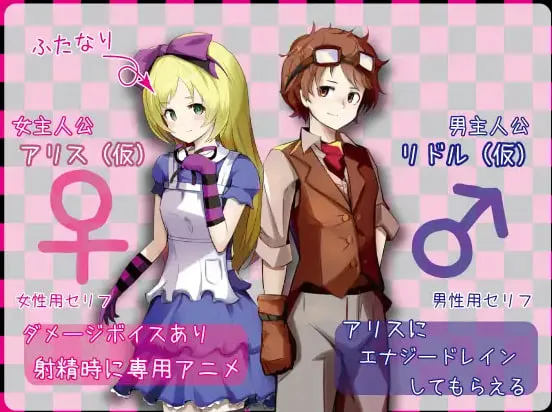 【RPG/动态/2D】莉莉丝的噩梦! りりすいんないとめあ! v4.1(PC+安卓)汉化版